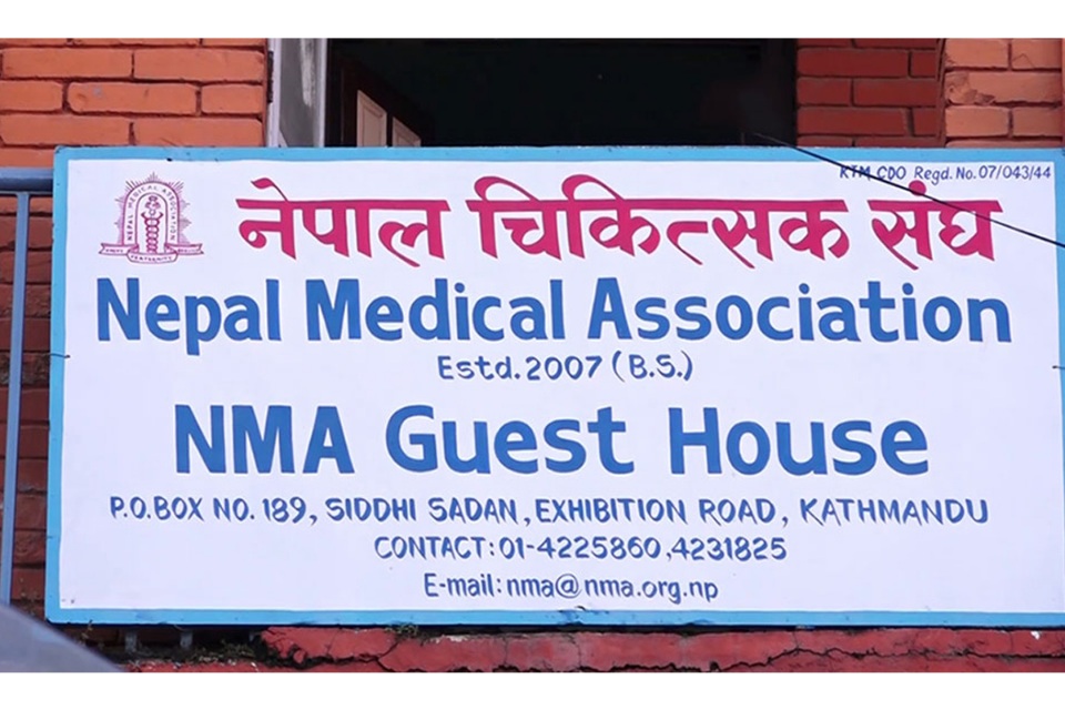 माग पूरा नभएसम्म कार्यदलमा सहभागी नहुने चिकित्सक संघको निर्णय